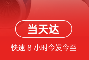 惠州平潭空运代理航空货运公司【机场