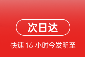 惠州平潭空运代理航空货运 航空货运